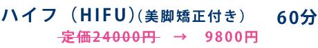 フェードテキスト1